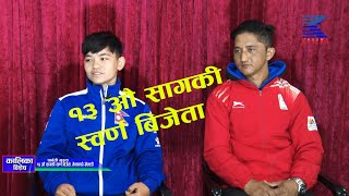 संगिना बैद्य जस्तै बन्ने लक्ष्य छ with kalika bises