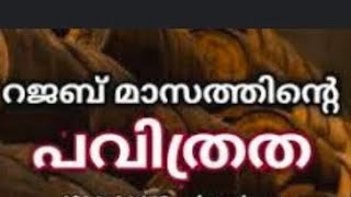 അറിവുകൾക്കായി subscribe ചെയ്യൂ. #arivinnilav #arivinnilav ഉസ്താദ് മുസ്തഫ കമാൽ ഫൈസി മണ്ണാർക്കാട്