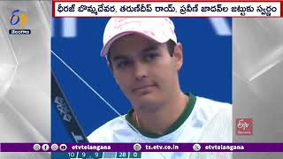 Archery World Cup 2024 | ఆర్చరీ ప్రపంతకప్‌ పోటీల్లో భారత్‌ సత్తా...