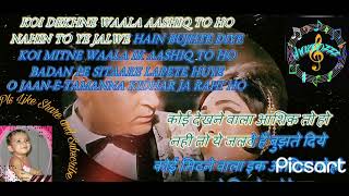 Badan pe sitaron lapete huye Hindi Karaoke with Lyrics (Prince-1969) Mohammed Rafi Saheb