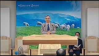 육신의 생각과 영의 생각 (창25:27-34, 롬8:5-8) [김도경총장설교]