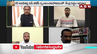 Analyst Krishnanjaneyulu : జ‌గ‌న్‌కు బీజేపీ అధినాయ‌క‌త్వం స‌హ‌కరిస్తోంది.. | ABN Telugu