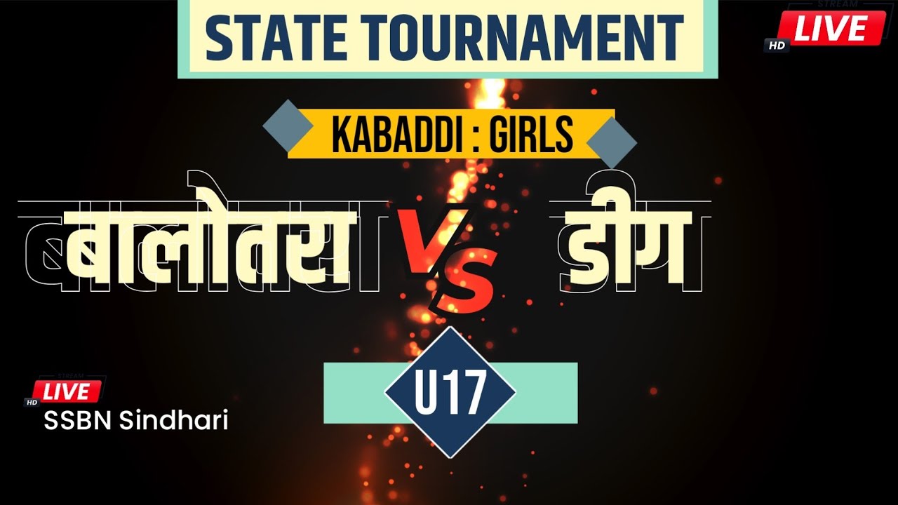 Balotra Vs Deeg U17 Girls Kabaddi State Level Youtube