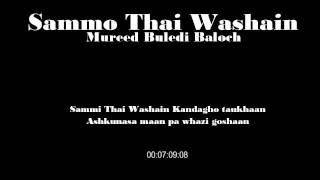 Sammo thai | Mureed Buledi Baloch