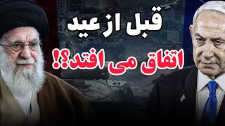 👆👆بنظر شما سرنگونی رژیم آخوندی توسط مردم اتفاق می افتد یا یک کشور خارجی؟!