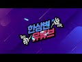 실제 자동차 회사가 만든『현대 카트 vs 기아 카트』뭐가 더 좋을까 카트라이더 한삼변