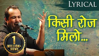 Kisi Roz Milo Humein Shaam Dhale by Rahat Fateh Ali Khan - Dard Bhare Geet - Hindi Sad Songs