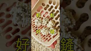 家有軟便貓咪，必試試看 這款貓砂！｜汪喵星球 米粒型豆腐砂