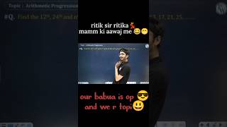 Ritik sir funny moment..🤣😂! don't miss end! #ritikmishra #funnymoments #pwians