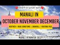 Manali in October November december - Snowfall in manali, weather, road, rohtang pass