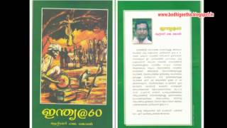 India @ 60 (Malayalam)