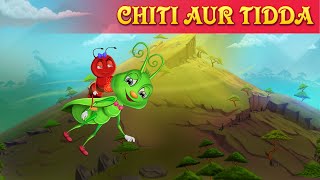 चींटी और टिड्डा | हीन्दी कहानी | Ant & Grasshopper Kahani in Hindi | Hindi Fairy Tales