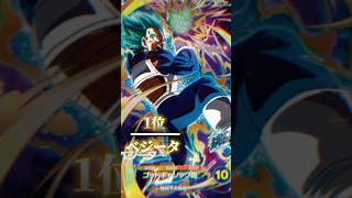 DBSDV現環境最強カードランキング【ドラゴンボールスーパーダイバーズ】#ドラゴンボールスーパーダイバーズ