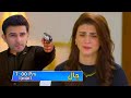 Chaal Episode 40 Promo | Tonight at  on Har Pal Geo  | Farukh & Rubab Shadi Love Story | 10 July2024