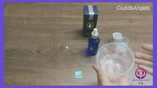 #idefender #Disinfect #SanitizeiDefender-INC 纳米铜离子喷雾液（小型喷雾器使用方法）