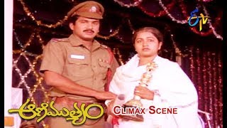 Climax Scene | Aanimuthyam | Rajendra Prasad | Radhika | Sarath Babu | ETV Cinema