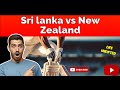 Sri Lanka vs new Zealand Match #livematch #2024