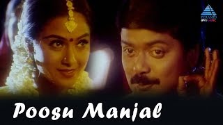 Poosu Manjal Video Song | Kanave Kalaiyadhe Songs | Murali | Simran | Pyramid Glitz Music