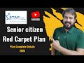 Star Health Senior citizen red carpet Plan | Star health insurance Plan Details 2023