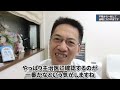 うつ病なのに異常な眠気 原因と対策３選 youtube ライブよりq u0026a７連発【全体公開版】 睡眠専門医 不眠症 睡眠薬