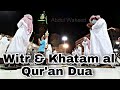 29th Ramadan Witr & Khatam al Qur'an Dua Sheikh Sudais رمضان مکہ وتر اور خاتم القرآن دعا