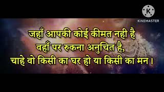 श्रीमद्भागवदगीता की शिक्षाएँ जो आपका जीवन  बदलने की ताक़त रखती हैं!#geetasar#geetagyan #karma