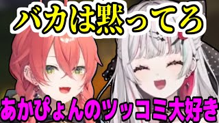 強烈なツッコミをする獅子堂あかりとそんなツッコミが大好きな石神のぞみ【にじさんじ/切り抜き/石神のぞみ/獅子堂あかり】