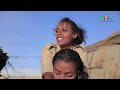 መኮነን ኪዳነ ለይለይ eritrian eritreanmusic asmara eritreanews eritreanmovie eritrea @eritv new