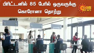 புதிய வடிவம் எடுத்துள்ள கொரோனா 2-ம் அலை வீச்சு | Sun News