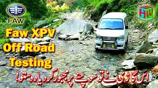 Faw xpv off road driving test