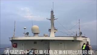 陸軍反共救國軍指揮部 東引守備區 步一營營部連 2018年弟兄再度返引登島留念