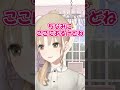 マッサージ機を使うシスター・クレア シスタークレア にじさんじ にじさんじ切り抜き 切り抜き vtuber shorts