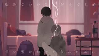 勘違い性反希望症 / DECO*27(covered ひより)