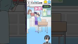 ぐーたらひなん訓練 #shorts #ナマケボーイ #ゲーム実況 #スマホゲーム #ひやまじゅんた #vtuber