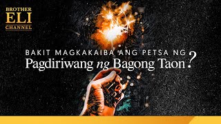 Bakit magkakaiba ang petsa ng pagdiriwang ng bagong taon sa iba’t-ibang bansa? | Brother Eli Channel