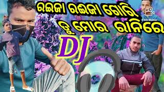 ରଇଜା ରଈଜା ଗୋରି ତୁ ମୋର୍ ରାତିରେ karaputia desia song Dama DJ music 🎵