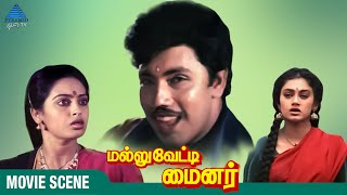 Mallu Vetti Minor Tamil Full Movie | மல்லுவேட்டி மைனர் | Sathyaraj | Shobana | Seetha | Ilaiyaraaja