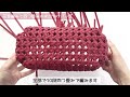 how to make a paper band basket bag 1