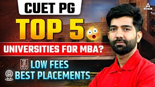 Top 5 Universities for MBA under CUET PG 2025 🎯 Low Fees and High Placements 🔥