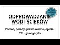 opłata za wprowadzanie wód opadowych tel. 502 032 782. roztopowych zrzut ścieków pomoc