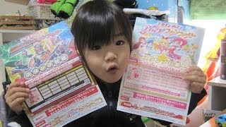 仮面ライダー鎧武/ガイム アイカツ スタンプラリー参加したよ♪