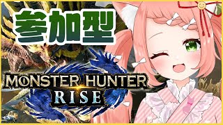 【博多弁猫Vtuber】参加型モンハンライズ💖初心者さん、初見さんも大歓迎！！！のんびり金冠あつめ♪switch　あそぼおおお