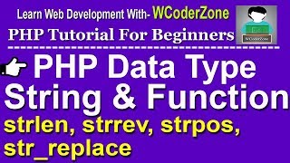 php tutorial - php data type string & functions