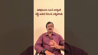 పరిశ్రమలకు పవన్ వార్నింగ్ | సేఫ్టీ ఆడిట్ లేదంటే వెళ్ళిపోండి | Pawan | Daamu Balaji | Boldbalu TV