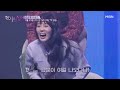 1회 선공개 대한민국 국민 99%가 목소리만 들어도 아는 “그 분”의 무대 mbn 220129 방송