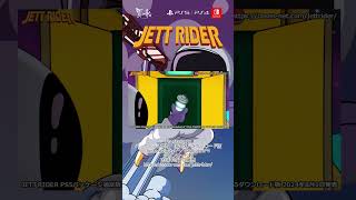 Jett Rider（ジェットライダー）スペースコメディアクションアドベンチャー #ps5  #ps4  #nintendoswitch  #games  #gameplay