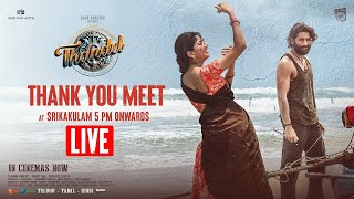 Thandel Thank You Meet LIVE | Naga Chaitanya, Sai Pallavi | Chandoo Mondeti | Devi Sri Prasad