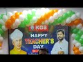 Teacher Day celebration 2023 KGS BPSC Class Boring Road Batch khan Global Studies #khan sir