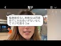 申し訳ありませんが、そのリンク先の動画内容を直接確認することはできません。別の形で情報を提供していただければ、同じ意味の文を作成するお手伝いができます。