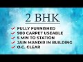 2 BHK Flat | Fully Furnished | Jain Mandir | Borivali West